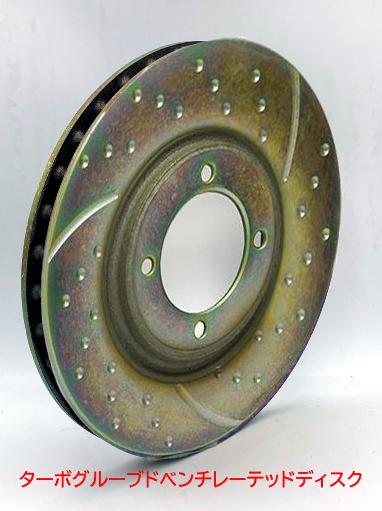 EBCターボグルーブド・ベンチレーテッド・F/Rブレーキディスク・エリーゼS1・エクシージS1の画像