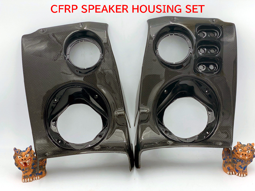 カーボン・スピーカー・ハウジング・セットElise Mk2 / 111R［RHD］の画像