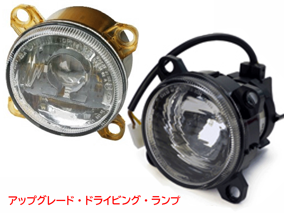 ドライビングランプ、エリーゼ S1、 エクシージ S1の画像