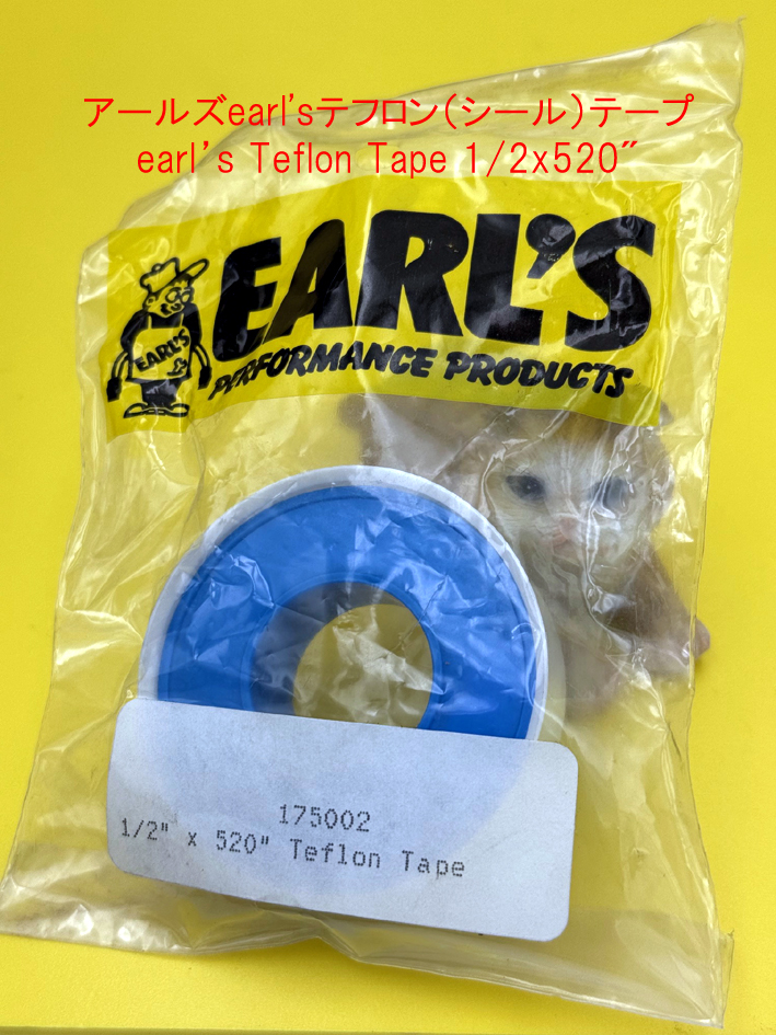 アールズearl'sテフロン（シール）テープの画像