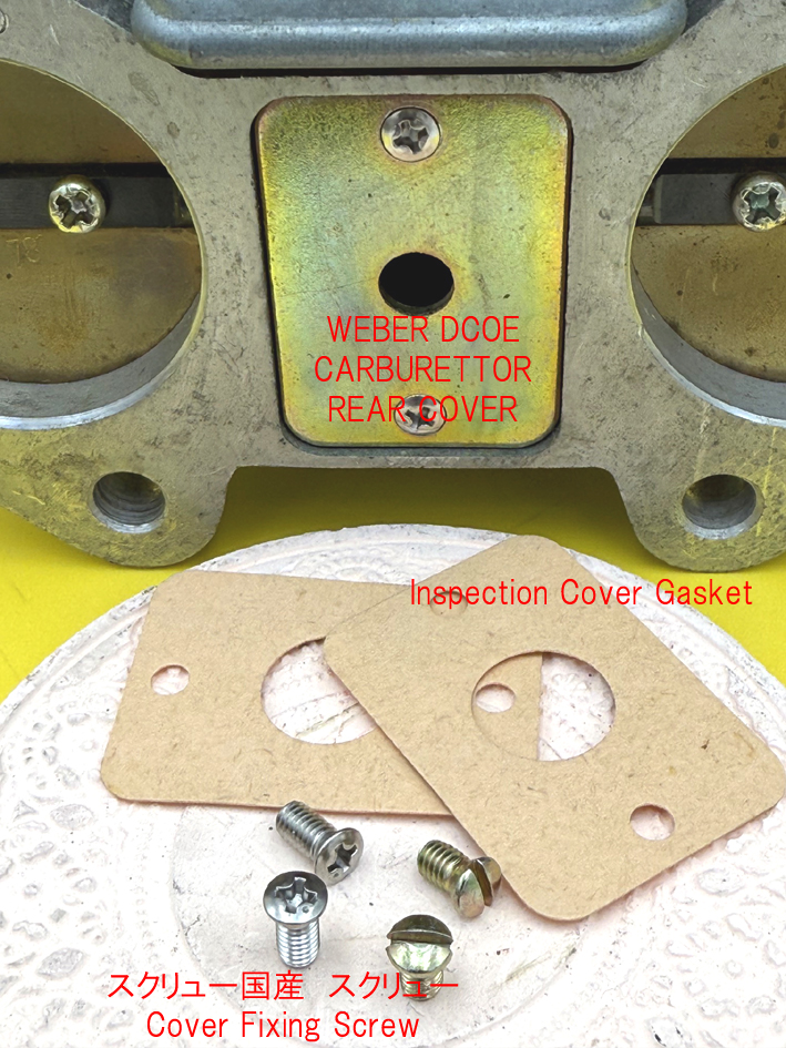 WEBER.ブランクプレート#39#・80・#81の画像