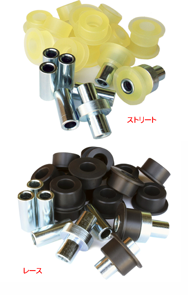 ナイラトロン強化・ウィッシュボーン・ブッシュ・1台分キットの画像