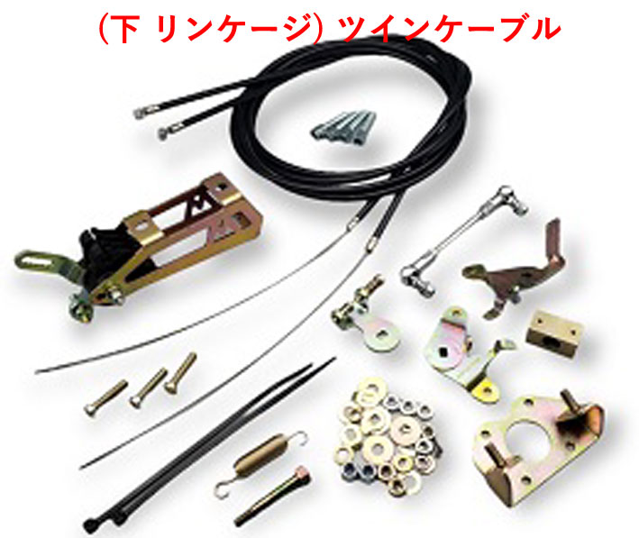 キャブレター系統部品