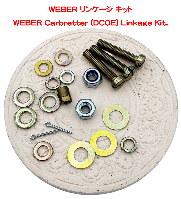 WEBER リンケージ キット (上リンケージ) ツインケーブルの画像