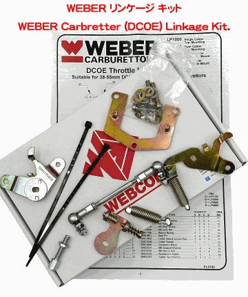 WEBER リンケージ キット (上リンケージ) ツインケーブルの画像