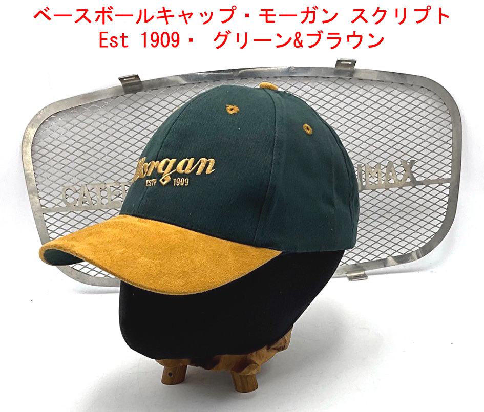 復刻版ベースボールキャップ・モーガン スクリプト・Est 1909・ グリーン&ブラウンの画像