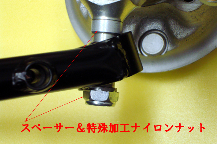 ナイロンナット1/2"ワイドトラック用SP92⇒の画像