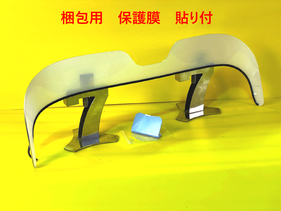 レーシングスクリーン、フルワイド、｜{ケーターハムドットJP}