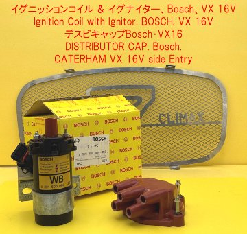 プラグリードセット、GM純正、VX 16Vエンジン (ディストリビューター付き & 同時点火対応)、VX ストリート、VX Racingの画像