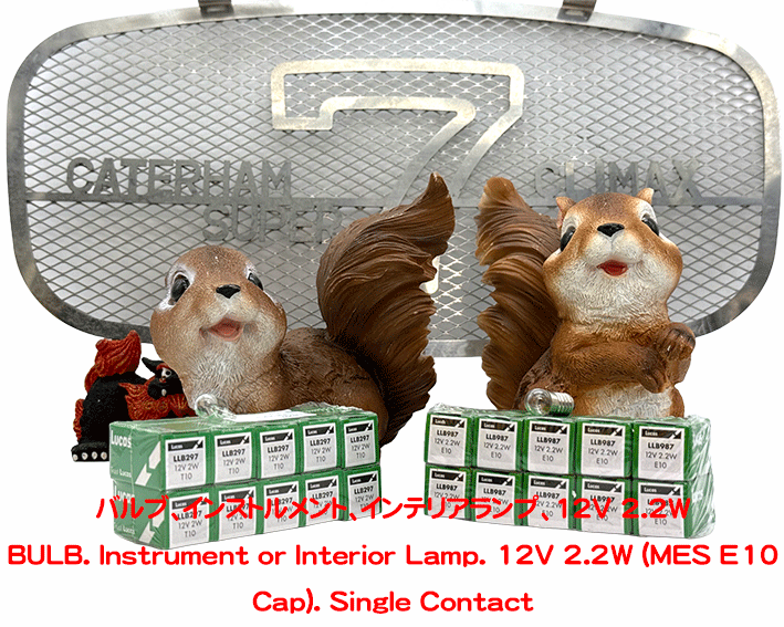 バルブ、インストルメント、インテリアランプ、12V 2.2Wの画像