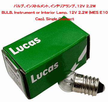 バルブ、インストルメント、インテリアランプ、12V 2.2Wの画像