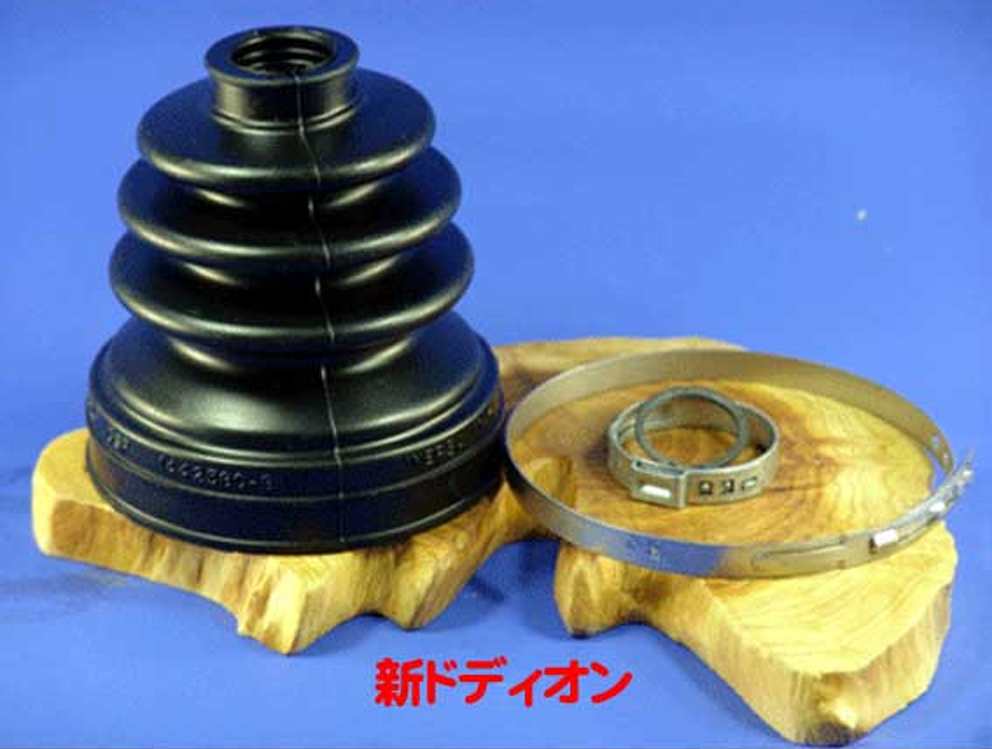 ブーツキット、ドライブシャフト、De-Dion 後期タイプの画像