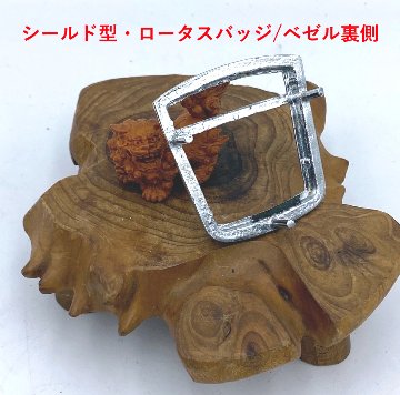 シールド型・ロータスバッジ/ベゼル・エラン、ヨーロッパの画像