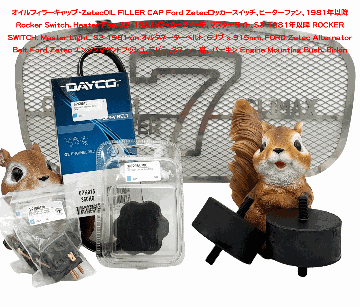 ドライブベルトZetec6本リブの画像