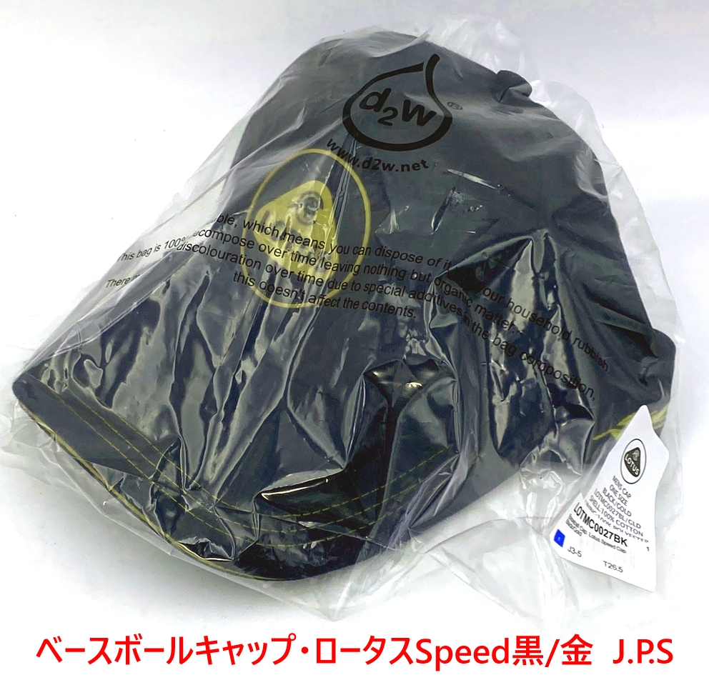 ベースボールキャップ・ロータスSpeed 黒/金　J.P.S　2022画像