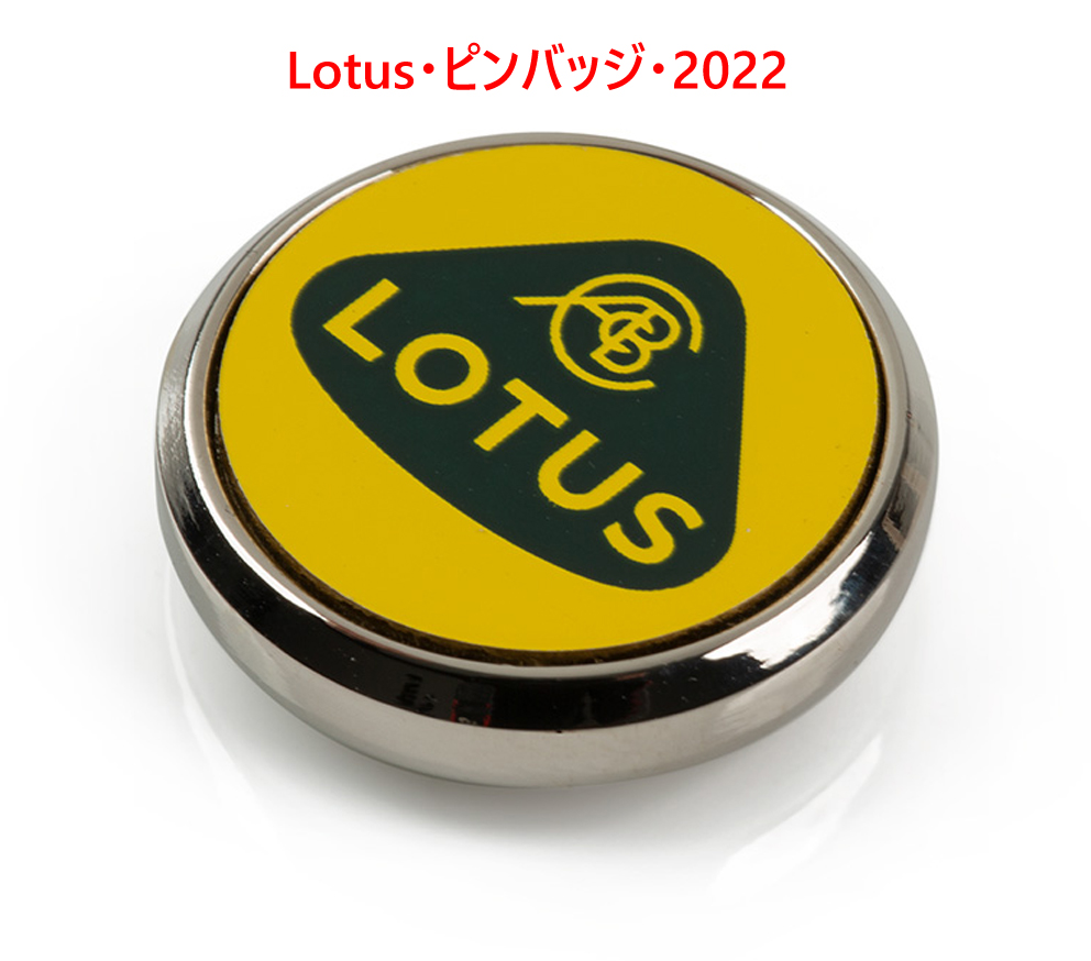 Lotus・マグネット式ピンバッジ・2022画像