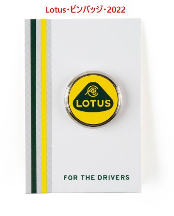 Lotus・マグネット式ピンバッジ・2022画像