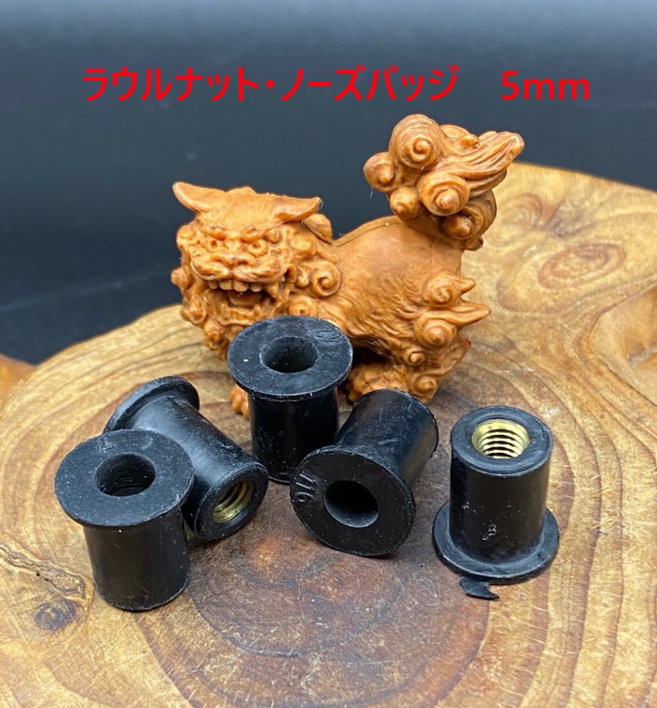 ラウルナット・ノーズバッジの画像