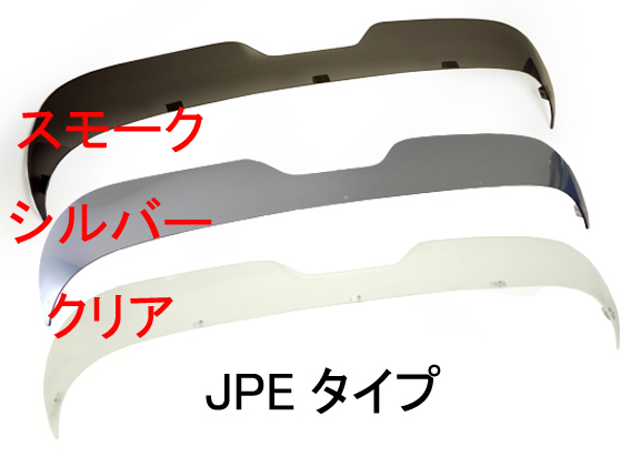 JPEtypeレーシングスクリーンの画像