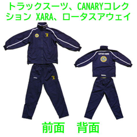 トラックスーツ、CANARYコレクション XARA、ロータスアウェイ、サイズ Sの画像