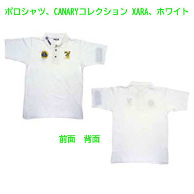ポロシャツ、CANARYコレクション XARA、ホワイト、画像