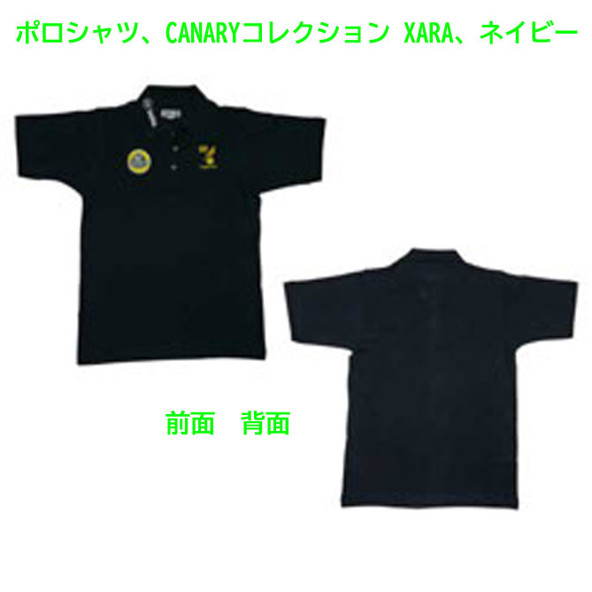 ポロシャツ、CANARYコレクション XARA、ネイビーの画像