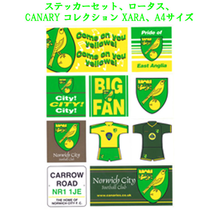 ステッカーセット、ロータス、CANARY コレクション XARA、A4サイズの画像
