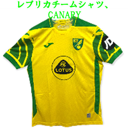 レプリカチームシャツ、CANARY、グリーン X イエロー、サイズ Sの画像