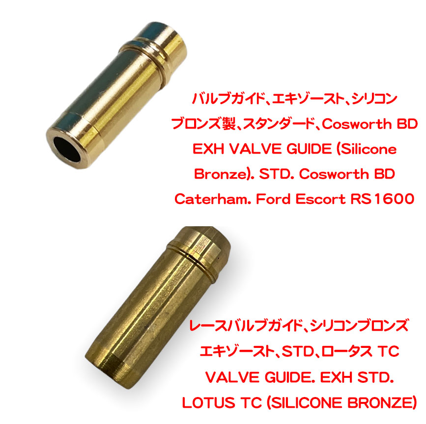 LOTUS ツインカム用 カムカバー LOTUS ツインカム用 カムカバー LOTUS