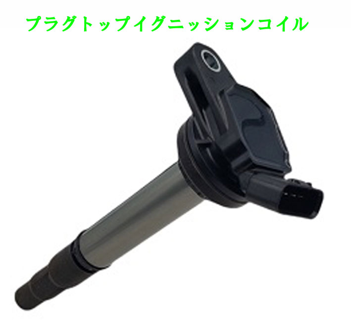 プラグトップイグニッションコイル、ロータス エリーゼ S3の画像