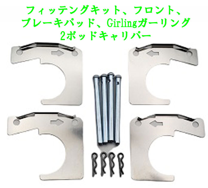 caterham.jp|｜}クラシックロータス/ヨーロッパ/TC*TCSPL/Brakes｜{ニライカナイドットコム}