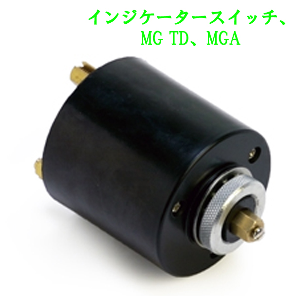 インジケータースイッチ、MG TD、MGAの画像