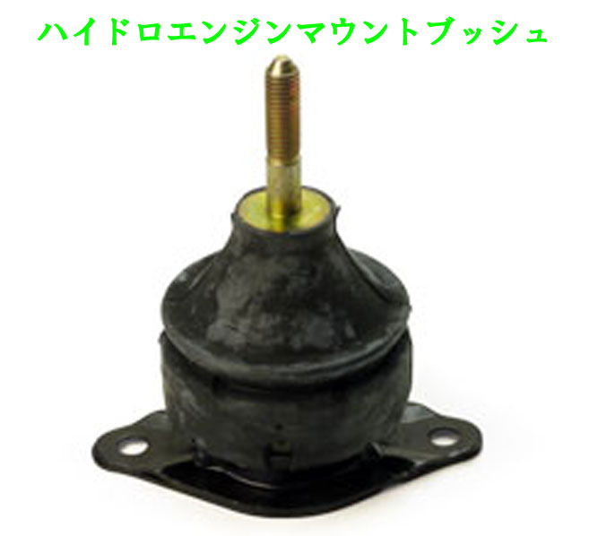 ハイドロエンジンマウントブッシュ、AM、エリーゼ S1-2 (K)、エクシージ S1の画像