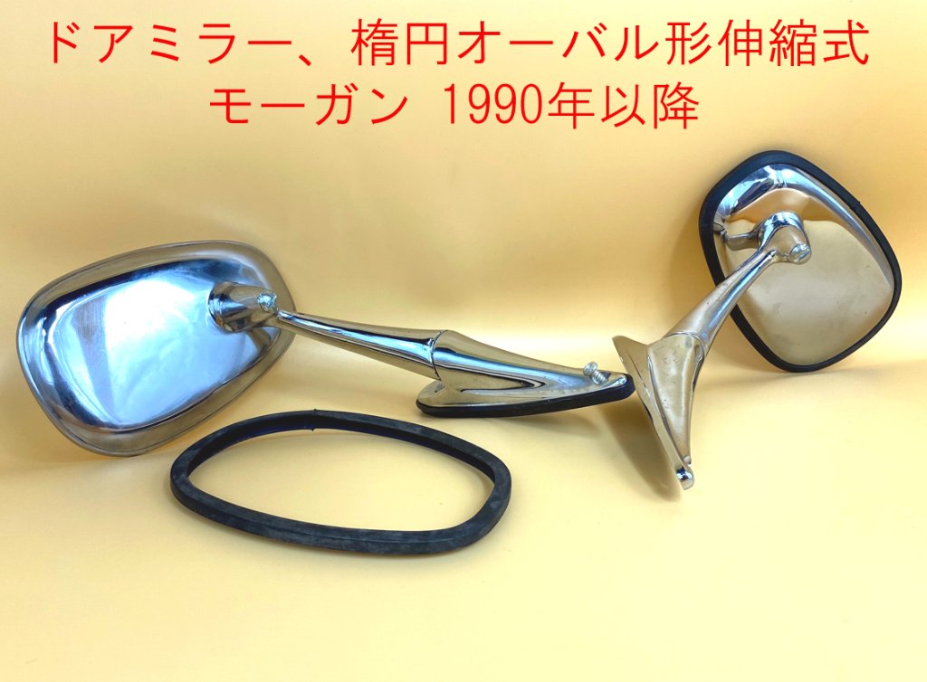 オールドール2001キャンペーン　リゾートアートミラー オールドール2001キャンペーン リゾートアートミラー Teardrop