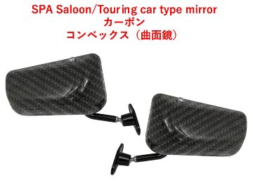 SPA・ミラー・GT/ツーリングカー・サイド画像