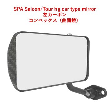 SPA・ミラー・GT/ツーリングカー・サイド画像