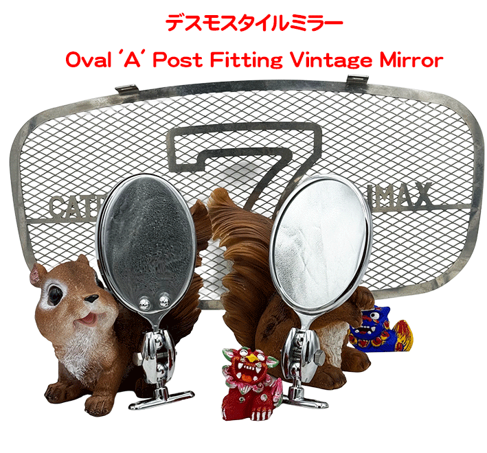 オーバルAポストミラー、Desmo ビンテージスタイルの画像