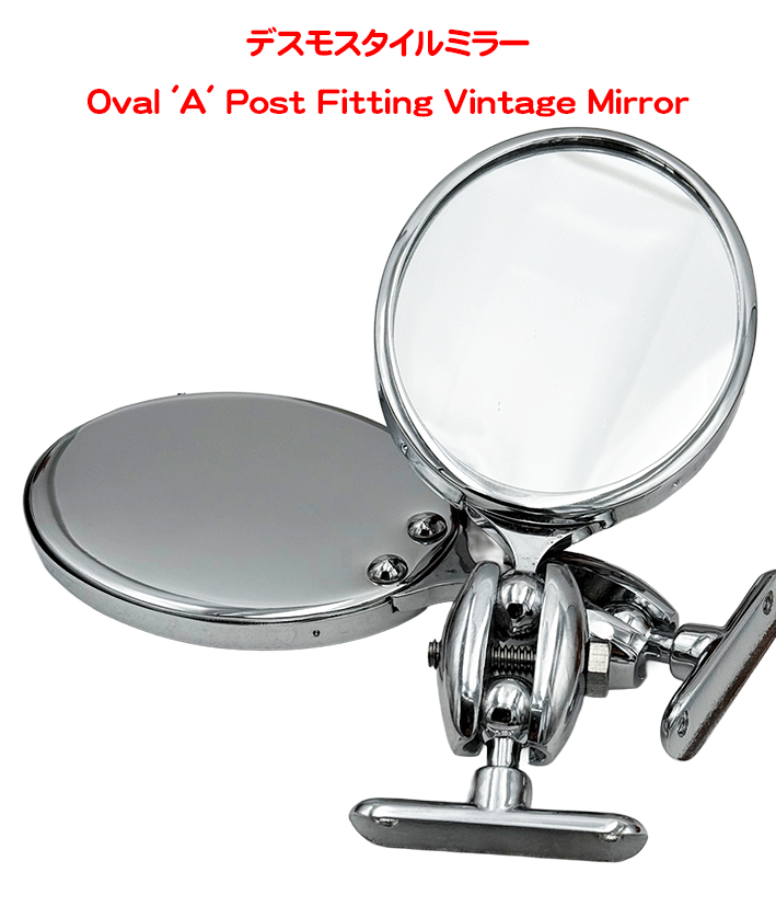 オーバルAポストミラー、Desmo ビンテージスタイルの画像