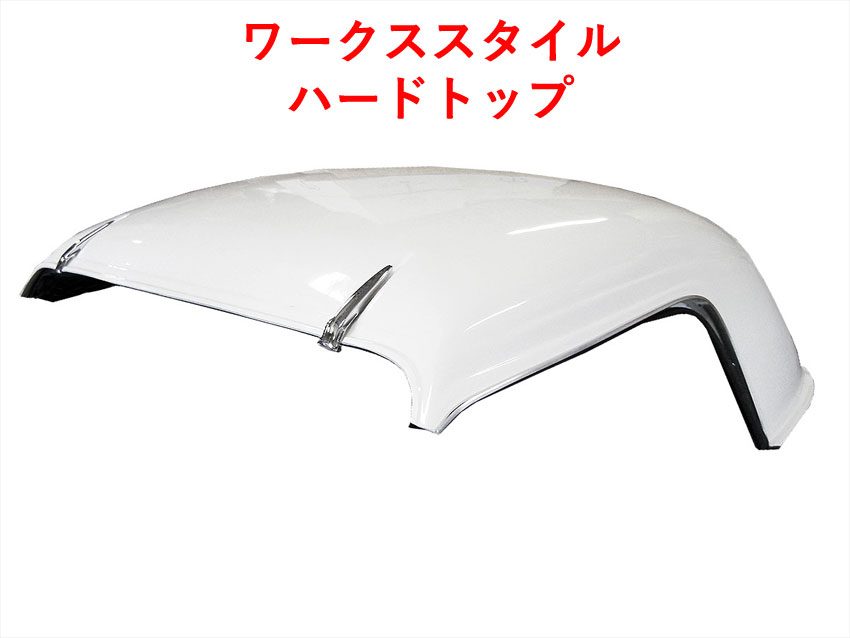 レーシングスタイルハードトップ、FRP製スプライト MK1 (カニメ）の画像