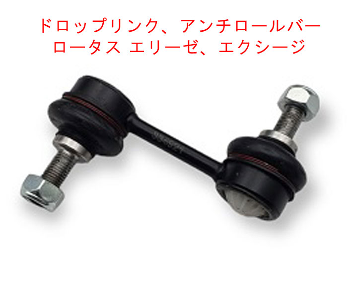 caterham.jp|｜}モダンロータス/足回り｜{ニライカナイドットコム}