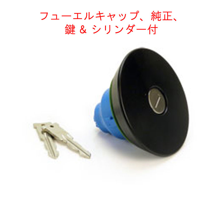 フューエルキャップ、純正、鍵 & シリンダー付き、ロータス エリーゼ S2-3、エクシージ S2、ヨーロッパ Sの画像