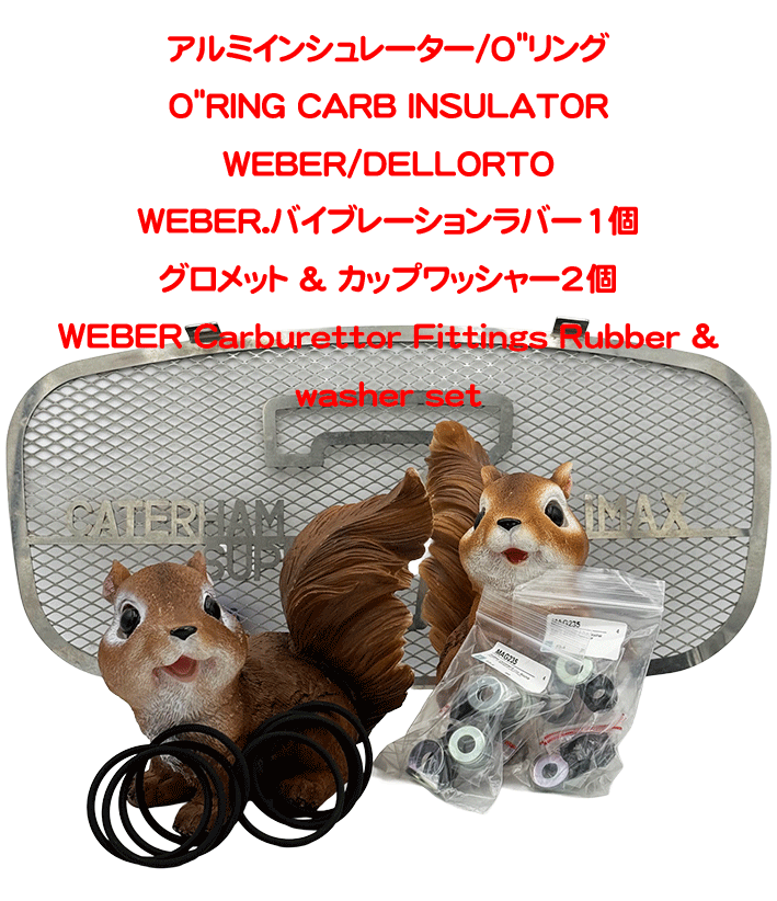 アルミスペーサー WEBERキャブレター～シリンダーヘッド間、LOTUS TC エンジンの画像