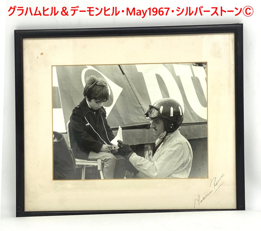 グラハムヒル＆デーモンヒル・May1967・シルバーストーンⒸの画像
