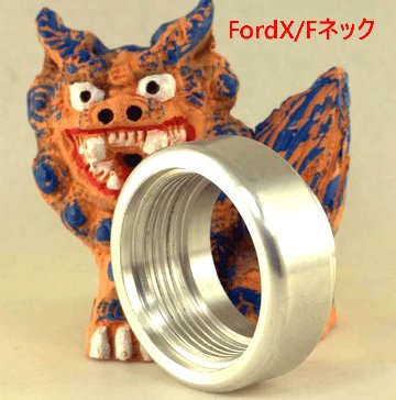 エンジンオイルフィラーキャップ・LotusT/C・BDR・FordX/F画像