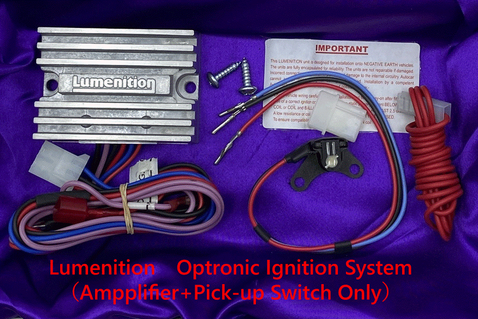 オプトロニック(フルトラ)アンプ、Lumenition製、光学式用の画像