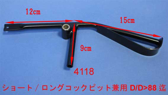 スロットルペダル、S3 Live Axle、De-Dion 1988年までの画像