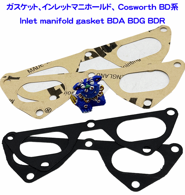 ガスケット、インレットマニホールド、 Cosworth BD系の画像