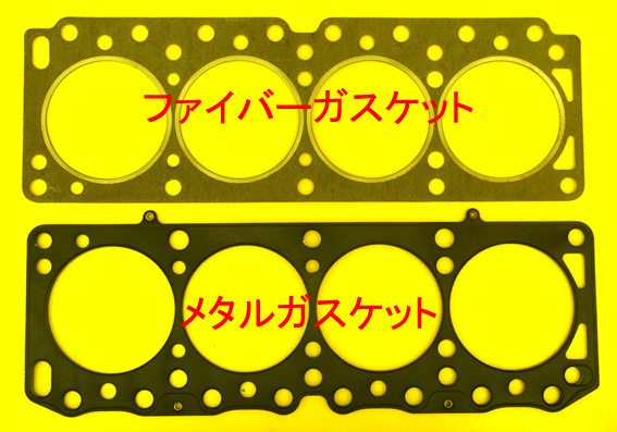 ヘッドガスケット　FordX/F,LotusT/C,BDR系Zetec RoverKの画像