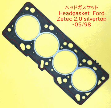 ヘッドガスケット　FordX/F,LotusT/C,BDR系Zetec RoverKの画像