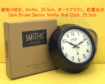壁掛け時計、Smiths、25.5cm、ダークブラウン、乾電池式 (単3)の画像